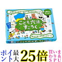 幻冬舎 499291 こども六法 すごろく Gentosha 送料無料