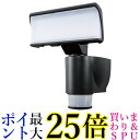 DXアンテナ DSLD10TC1 LEDセンサーライト 自動追尾機能付 人感センサー 1灯型 小型 180度 送料無料
