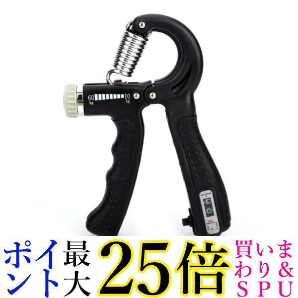 ハンドグリップ 握力 器具 トレーニング 筋トレ リハビリ 40kg 50kg 60kg 負荷調整式 (管理S) 送料無料