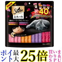 シーバ とろーり メルティ 贅沢シーフドセレクション 12g×40本 猫用おやつ 送料無料