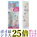 マルカン CT-464 キセキのクリスタルスティック 猫用 送料無料
