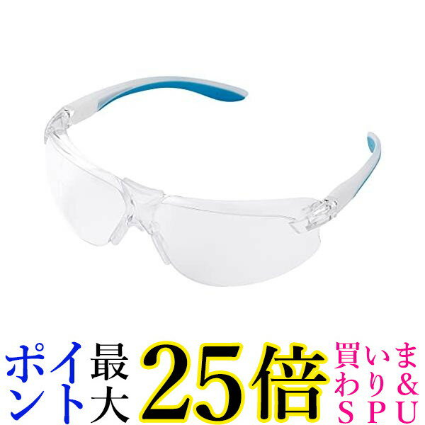 ミドリ安全 MP-822 保護めがね ビジョンベルデ 両面防曇加工 ブルー 送料無料