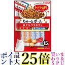 いなば ちゅ〜るボール まぐろバラエティ 10g×15袋 送料無料