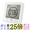 デジタル時計 防滴 お風呂時計 温度計 湿度計 タイマー ホワイト 壁掛け 卓上置き マグネット 吸盤 浴室 お風呂 キッチン (管理S) 送料無料