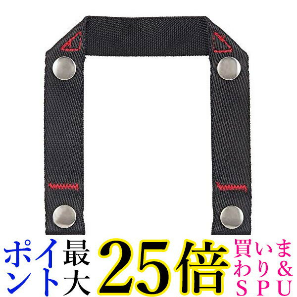 タジマYPSR サスペンダー用 胴当てベルト 接合ループ 送料無料