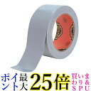 呉工業 Gorilla Glue ゴリラテープ シルバー 48mm×11m 送料無料