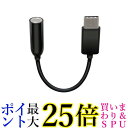 エレコム EHP-C35BK USB-C 4極 イヤホン端子変換ケーブル ブラック ELECOM 送料無料