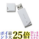 バッファロー RUF2-KR32GA WH ホワイ 32GBト USB2.0 どっちもUSBメモリー 送料無料