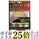 オーム電機 AV-M6135 カーDVD CDレンズクリーナー 乾式 03 6135 送料無料