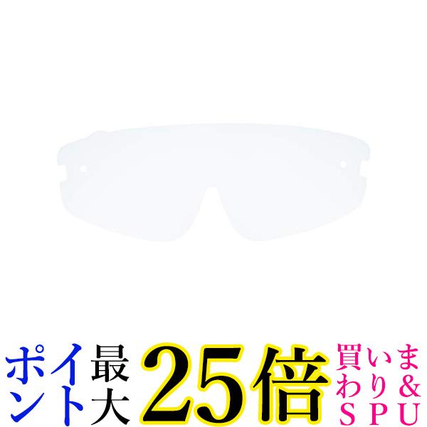 山本光学 ハイスペックモデル YF 850S 交換レンズ 反射防止 超軽量 4枚入り スペア 飛沫ガード 日本製 送料無料