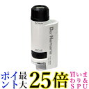 Kenko STV-120M 顕微鏡 Do・Nature 60-120倍 LEDライト内蔵 コンパクト携帯型 送料無料