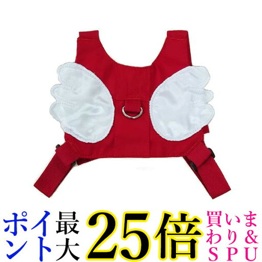 迷子紐 ハーネス かわいい 迷子ひも 迷子防止グッズ 子供 お出かけ 安心 安全 ベルト ロープ 羽根 男の子 女の子 セーフティ (管理S) 送料無料 迷子紐 ハーネス かわいい 迷子ひも 迷子防止グッズ 子供 お出かけ 安心 安全 ベルト ロープ 羽根 男の子 女の子 セーフティ (管理S) 送料無料