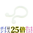 園芸 クリップ 100個入り 支柱 ガーデニング 接木 つる 誘引 結束 バンド 園芸用 便利クリップ 園芸用具 (管理S) 送料無料