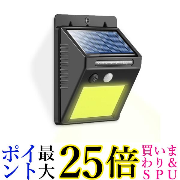 センサーライト ソーラーライト 人感センサー 防犯ライト 48LED IP65防水 自動点灯 太陽光発電 照明範囲 屋外 庭 玄…