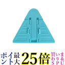 窓ストッパー 窓ロック チャイルドロック ウインドウストッパー 5個セット 引き戸 扉 ベランダ 子供 赤ちゃん (管理S) 送料無料
