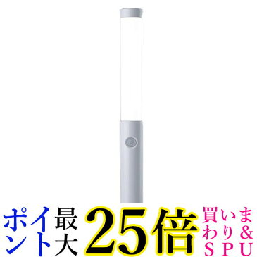 ★19日20:00〜23日01:59 ポイント最大25倍！！★人感センサーライト LEDライト 充電池式 室内 玄関 照明 屋内 廊下 クローゼットライト 小型 ランタン 防災グッズ おしゃれ (管理C) 送料無料