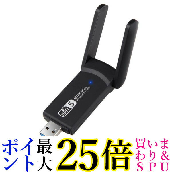 WiFi 無線LAN 子機 WiFi無線LAN子機 1200Mbps USB アダプタ 高速 回転アンテナ 小型 ワイヤレス ドライ..