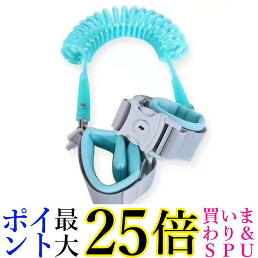 迷子防止ひも 迷子防止グッズ ハーネス 手首ハーネス 子供 幼児 手 お散歩 旅行 テーマパーク 人混み (管理S) 送料無料 迷子防止ひも 迷子防止グッズ ハーネス 手首ハーネス 子供 幼児 手 お散歩 旅行 テーマパーク 人混み (管理S) 送料無料