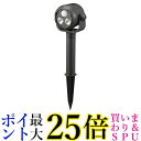 オーム電機 LS-B300GS-2 LEDガーデンライト 土にさして使うセンサーライト 電池式 昼白色 06-4102 OHM 送料無料