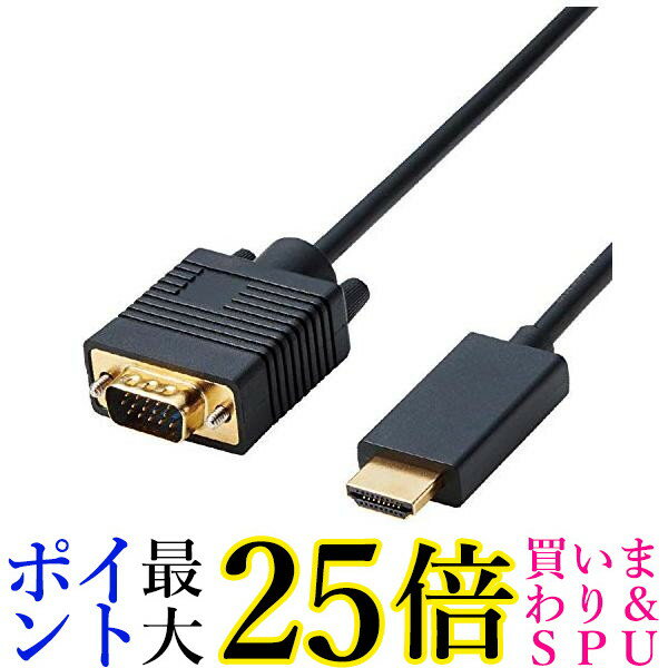 GR CAC-HDMIVGA10BK ubN ϊP[u HDMI VGA 1.0m 