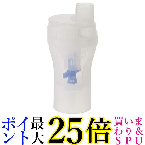 オムロン NE-C28-1 ネブライザー用 ネブライザキット 送料無料