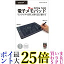 磁気研究所 HDMPAD120BK-RX 12インチ電子メモパッド 送料無料