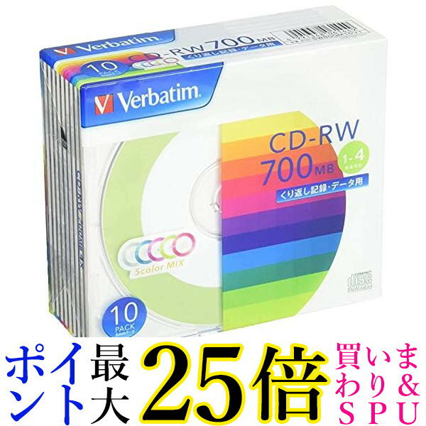 バーベイタムジャパン SW80QM10V1 くり返し記録用 CD-RW 700MB 10枚 ツートンカラーディスク 1-4倍速 送料無料