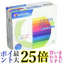 バーベイタムジャパン SW80QM10V1 くり返し記録用 CD-RW 700MB 10枚 ツートンカラーディスク 1-4倍速 送料無料