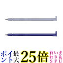 カシオ XD-PF14 電子辞書XD-SXシリーズ用タッチペン 2本 送料無料
