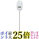 タニタ TT-584-BL ブルー デジタル温度計 キッチン用温度計 料理用 防滴 マグネット フック穴付 TANITA 送料無料