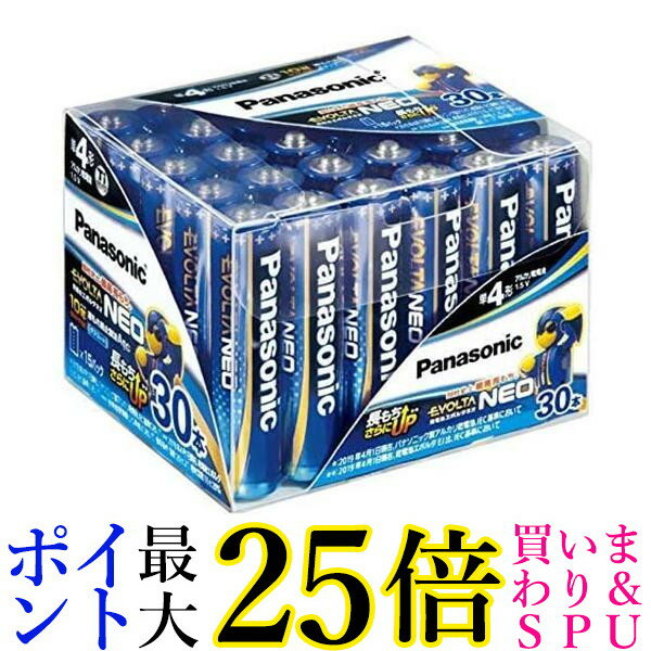 パナソニック LR03NJ 30SH アルカリ乾電池単4形 30本パック EVOLTA NEO Panasonic 送料無料