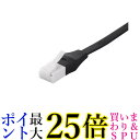 バッファロー BSLS6AFU05BK ブラック ツメの折れないLANケーブル カテゴリ6a ストレート フラットタイプ 送料無料