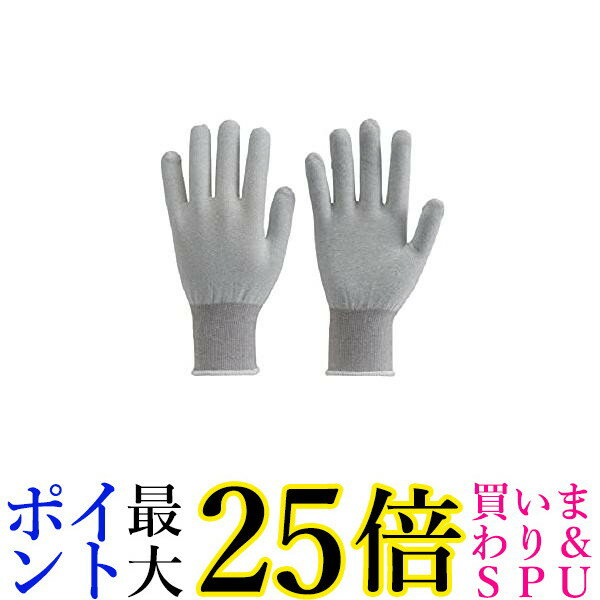 トラスコ TGL-2995L 静電気対策用手袋 ノンコートタイプ Lサイズ 送料無料