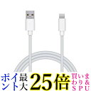 GR MPA-UAL15WH zCg 1.5m CgjO iPhone [dP[u X^_[h iPhone 13 12 SE 2 Ή 