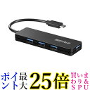 バッファロー BSH4U120C1BK ブラック USB3.1 Gen1対応 USBハブ Type-Cオス - USB Aメス×4 送料無料(2)