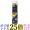 DXアンテナ MBUMWSBB ブラック 分波器 2K 4K 8K 対応 出力側ケーブル付全端子通電形 F型 0.5m 送料無料