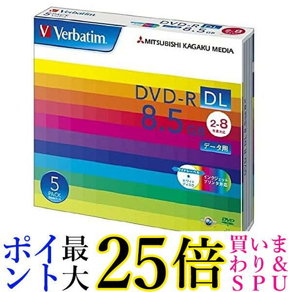 バーベイタム DHR85HP5V1 1回記録用 DVD-R DL 8.5GB 5枚 ホワイトプリンタ ...