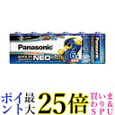 パナソニック LR14NJ6SW エボルタNEO 単2形アルカリ乾電池 6本パック 送料無料