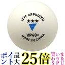 ヴィクタス 015100 ホワイト 卓球 ボール 試合球 VP40+3スター 1ダース入り40mm VICTAS 送料無料