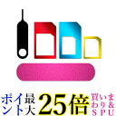 SIM 変換 アダプタ 高品質 Nano Micro 標準 交換 リジェクトピン 修理 部品 互換 5点セット (管理S) 送料無料