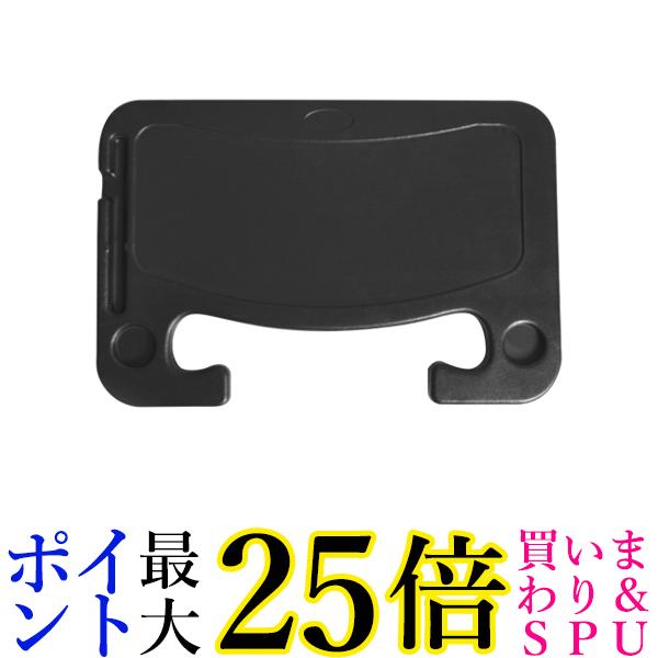 ★4日20:00〜11日01:59 スーパーセール！ポイントMAX25倍！★ハンドル テーブル 車 車載テーブル 車内 PC 食事 弁当 タブレット 作業スペース ステアリング (管理C) 送料無料 |