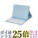 iPad キーボード Bluetooth ケース 丸型キー アイパッド カラーキーボード カバー かわいい レディース (管理S) 送料無料