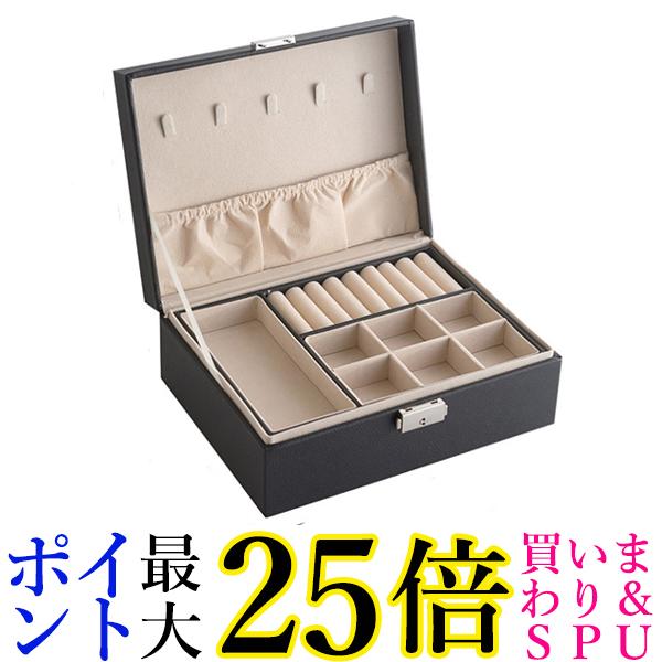 ジュエリーケース アクセサリーケ