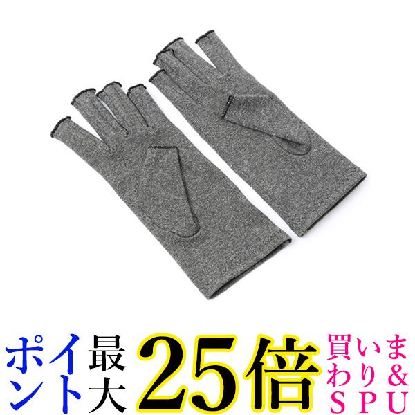 手袋 サポーター 指 関節 手首 指なし 着圧 引き締め グ