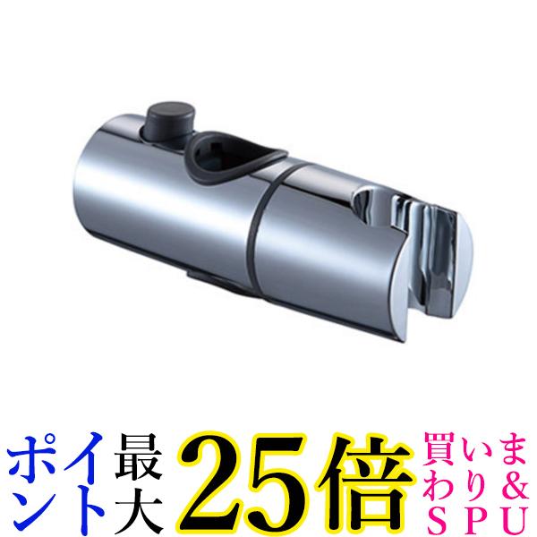 シャワーフック 30mm スライドバー シャワーホルダー 交換 修理 スライドバー (管理S) 送料無料