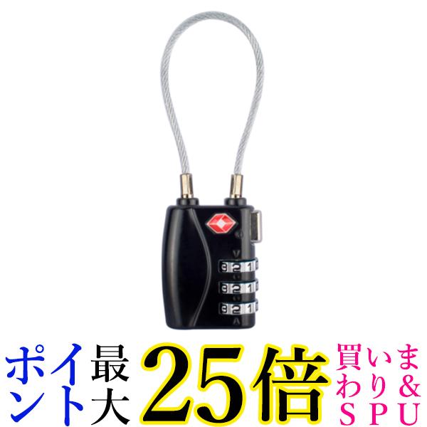 ワイヤーロック ダイヤル式 TSA ロック 鍵 盗難防止 南京錠 暗証番号 スーツケース キャリーケース 海外 旅行 空港 検査 (管理S) 送料無料