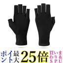 手袋 サポーター 指 関節 手首 指なし 着圧 引き締め ブラックM (管理S) 送料無料(4)