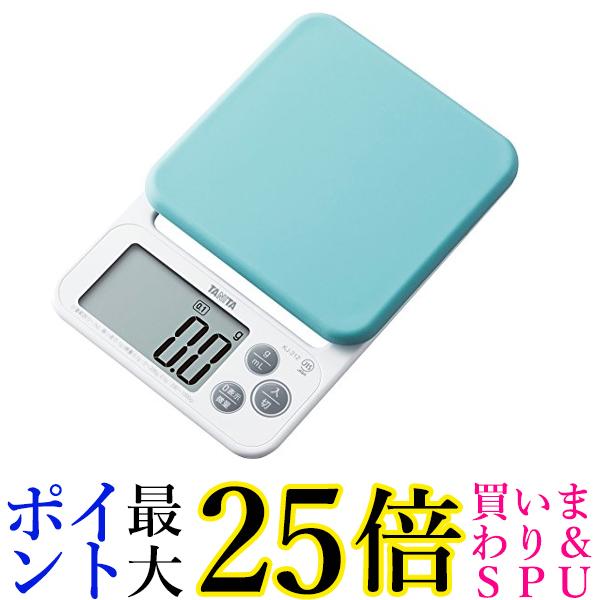 タニタ KJ-212 BL ブルー クッキングスケール はかり シリコンカバー付き デジタル 2kg 0.1g単位 カバーが洗える 送料無料