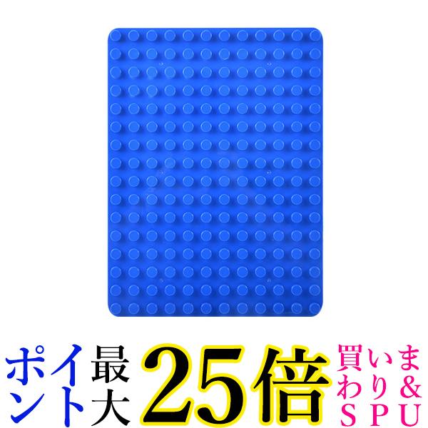 ★19日20:00〜23日01:59 ポイント最大25倍！！★LEGO デュプロ レゴ 互換 基礎板 レゴデュプロ ブロックラボ ブロック ブルー (管理C) 送料無料