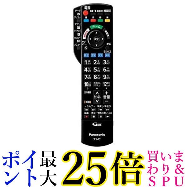 パナソニック N2QAYB001228 液晶テレビ用リモコン Panasonic 送料無料